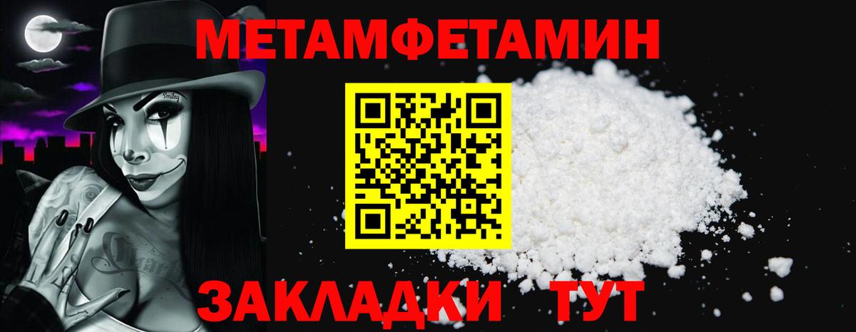 Кодеин Людиново