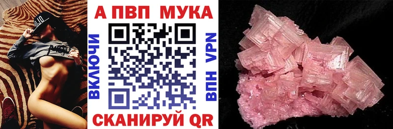 купить закладку  blacksprut как зайти  А ПВП СК  даркнет официальный сайт  Людиново 