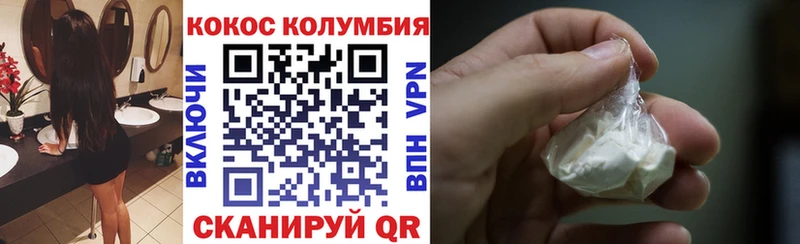 КОКАИН FishScale  Людиново 