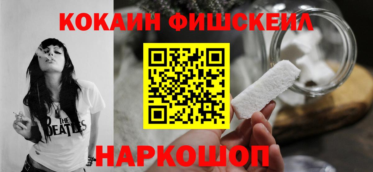 COCAIN 98%  Вход с VPN  где найти   Людиново 
