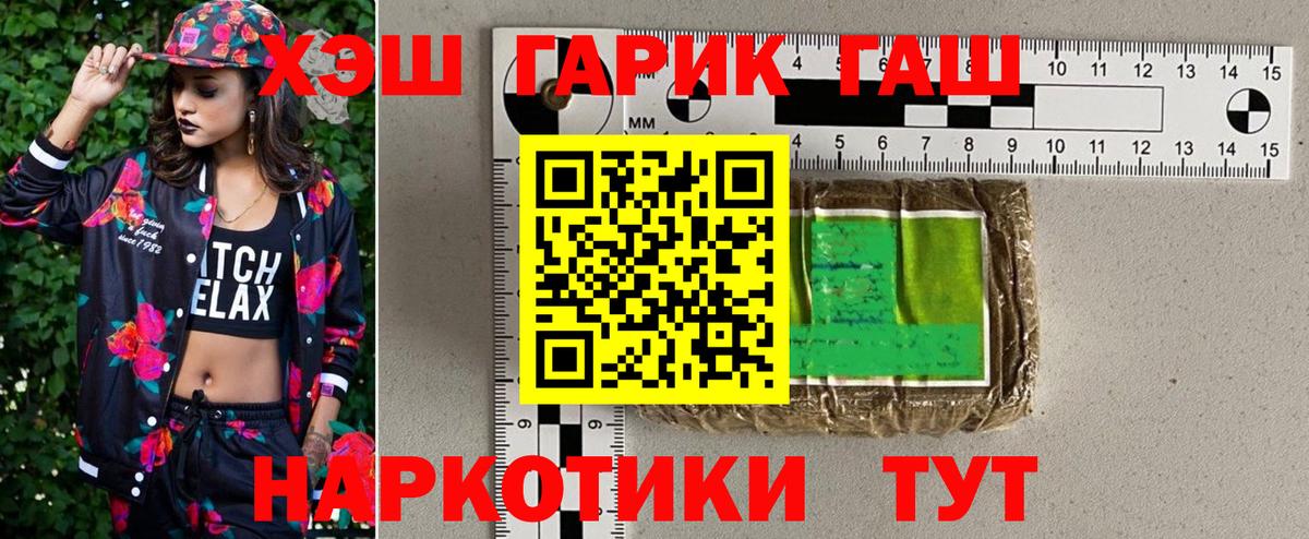 Гашиш индика сатива Людиново