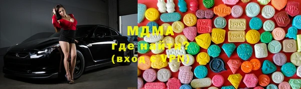 мефедрон VHQ Абаза