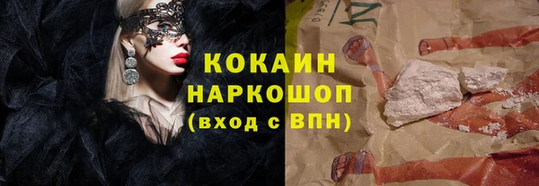 мефедрон VHQ Абаза