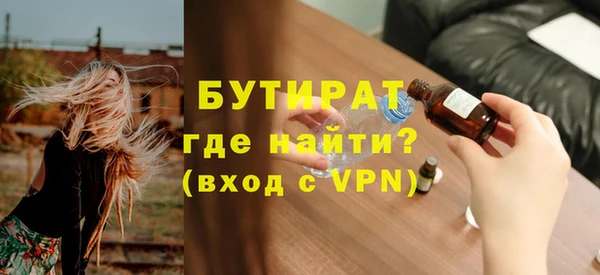 гидропоника Нязепетровск