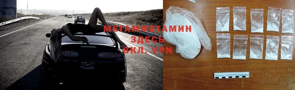мефедрон VHQ Абаза