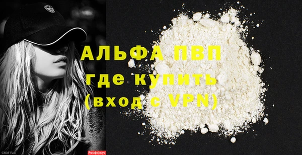 мефедрон VHQ Абаза