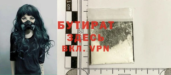 мефедрон VHQ Абаза