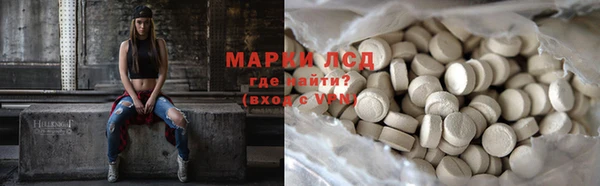 кокаин колумбия Абинск