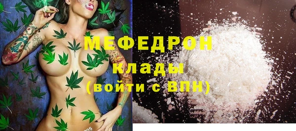 мефедрон VHQ Абаза