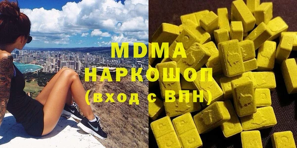 мефедрон VHQ Абаза