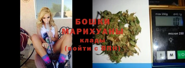 герыч Няндома