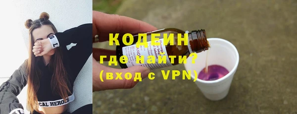 кокаин колумбия Абинск