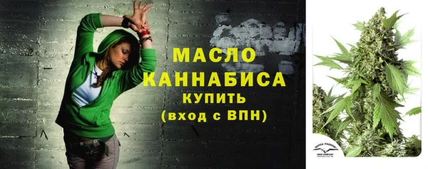 мефедрон VHQ Абаза