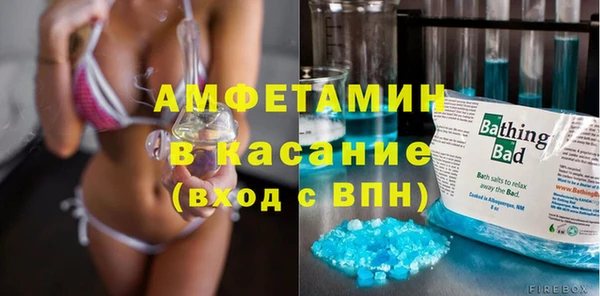 мефедрон VHQ Абаза