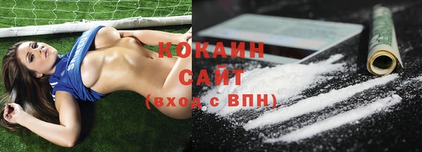 кокаин колумбия Абинск