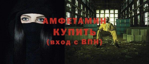 мефедрон VHQ Абаза