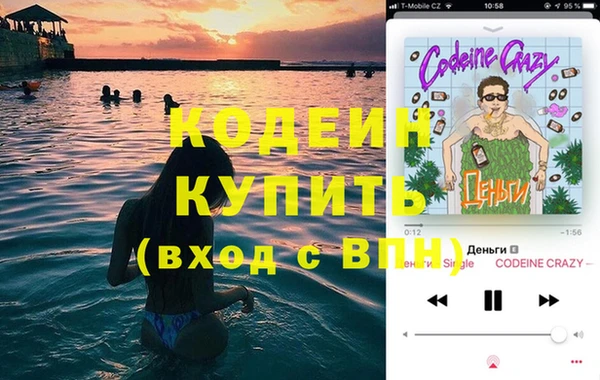 герыч Няндома