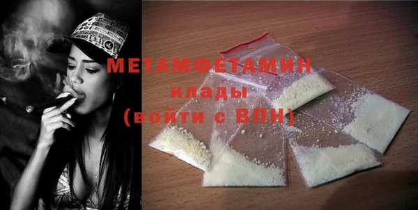 мефедрон VHQ Абаза
