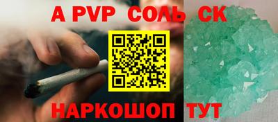мефедрон Донской