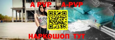 мефедрон Донской