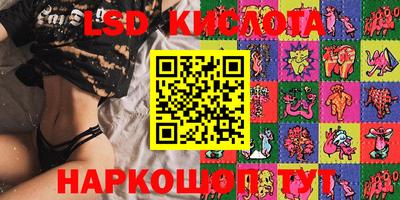 гидропоника Донецк