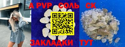 кокс Когалым