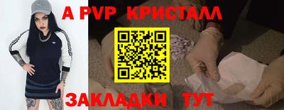метамфетамин Коломна