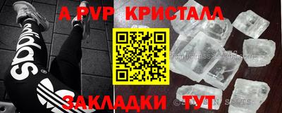 мефедрон Донской
