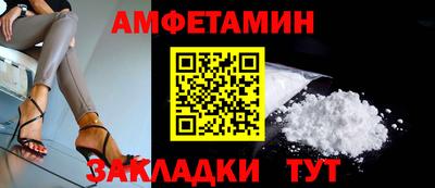 мефедрон Донской