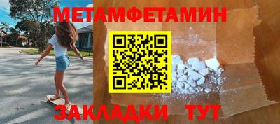 мефедрон Донской