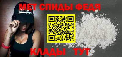 мефедрон Донской