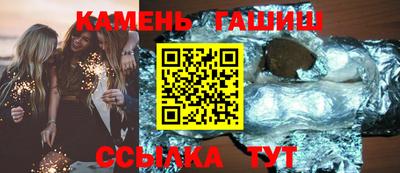 гидропоника Донецк