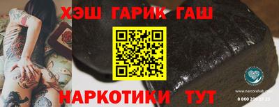 гидропоника Донецк