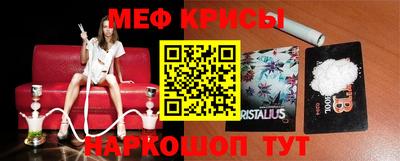спайс Ковров