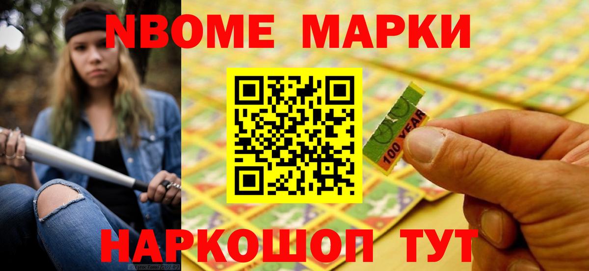 LSD-25 экстази кислота Людиново