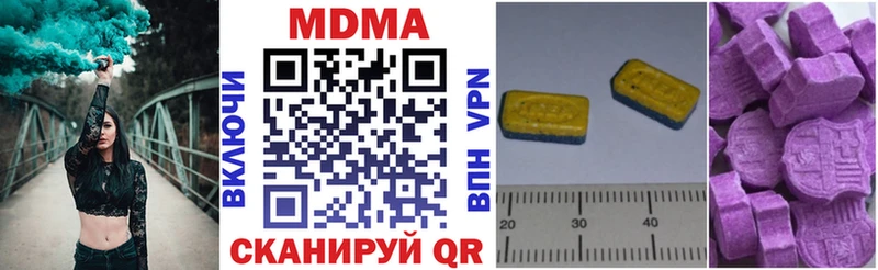 МДМА VHQ  Людиново 