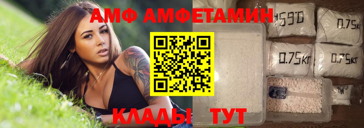 Людиново  Метамфетамин мет  Метамфетамин мет  Вход с VPN 