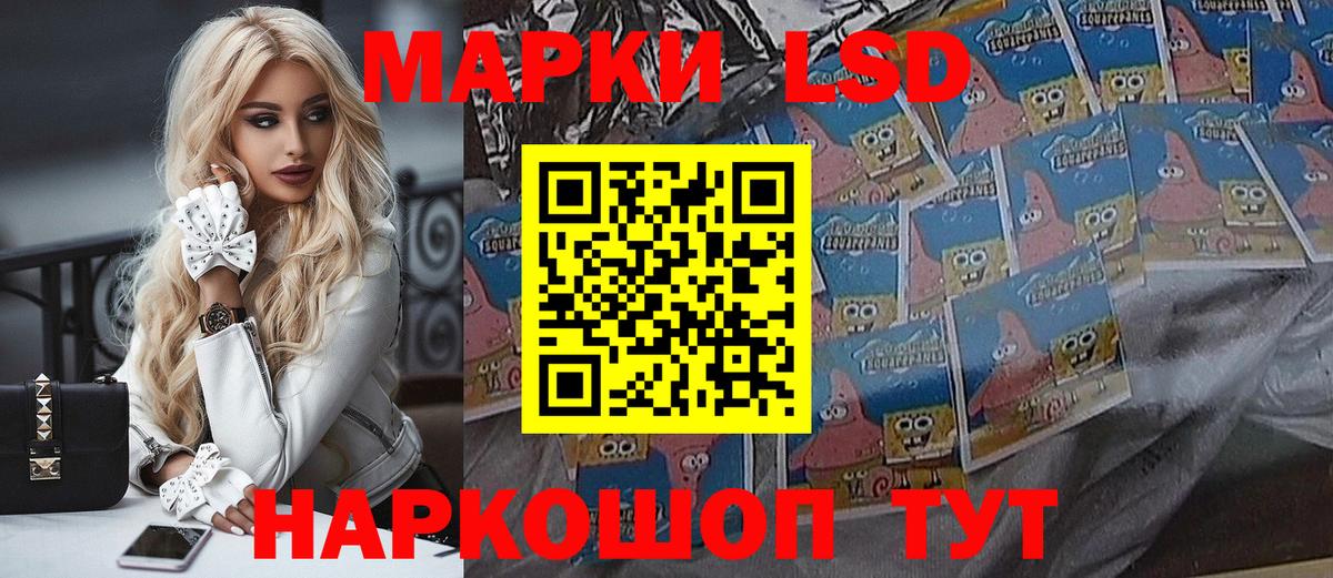 Марки N-bome 1,5мг  Марки NBOMe  Людиново  Вход с VPN 