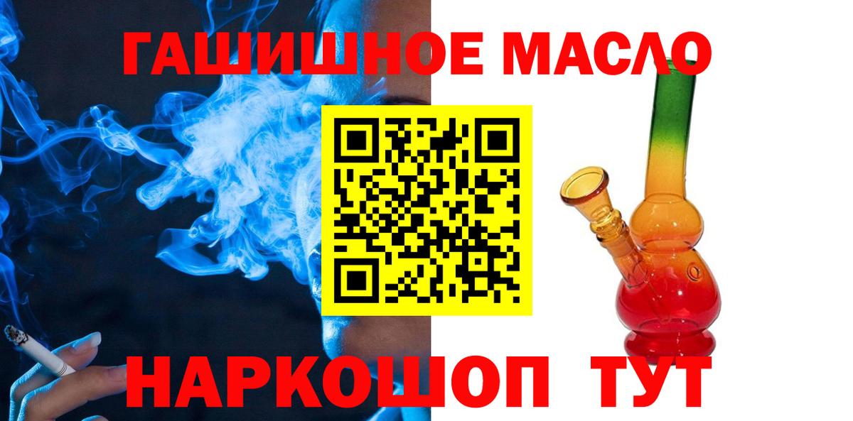 Дистиллят ТГК Wax Людиново